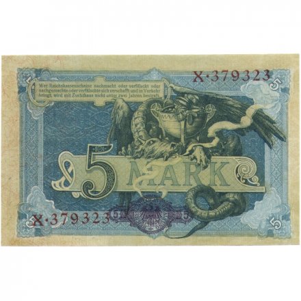 Германия 5 марок 1904 год (6 цифр) - UNC