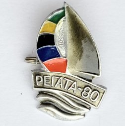 Значок. Регата 80 Таллин