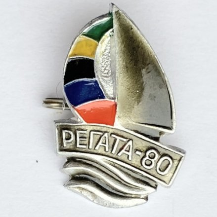Значок. Регата 80 Таллин