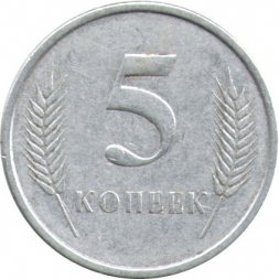 Приднестровье 5 копеек 2000 год