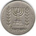 Израиль 1/2 лиры 1971 год