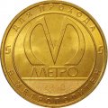 Жетон метро СПБ 2019 год - Типы станций Петербургского метрополитена. Наземные станции с боковыми платформами