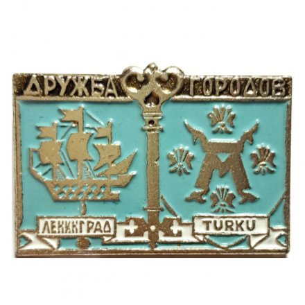 Значок Дружба городов. Ленинград - Turku