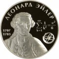 Россия 2 рубля 2007 год - 300 лет со дня рождения Леонарда Эйлера