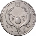 Израиль 2 новых шекеля 2010 год