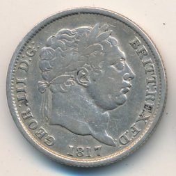 Великобритания 1 шиллинг 1817 год