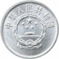 Китай 5 феней 1992 год