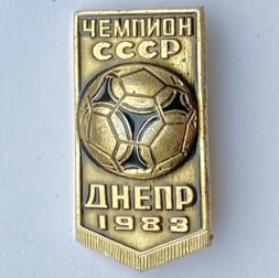 Значок. Чемпион СССР. Днепр 1983