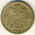 Румыния 20 леев 1930 год - Портрет Кароля II (без отметки МД)