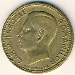 Румыния 20 леев 1930 год - Портрет Кароля II (без отметки МД)