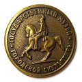 Значок Государственный музей городской скульптуры  (на цанге)