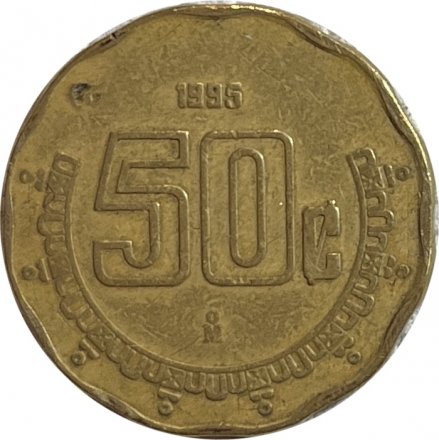 Мексика 50 сентаво 1995 год
