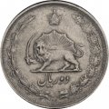 Иран 2 риала 1972 год
