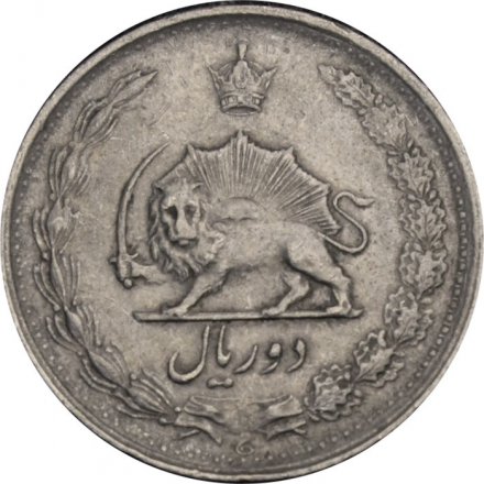 Иран 2 риала 1972 год