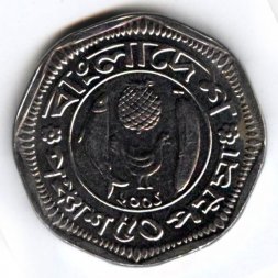 Бангладеш 50 пойша 2001 год