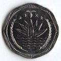 Бангладеш 50 пойша 2001 год