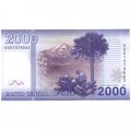 Чили 2000 песо 2009 год - Мануэль Родригес UNC