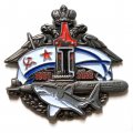 Знак 40 лет Подводная лодка &quot;Акула&quot;. 1982-2022