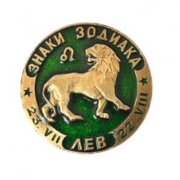 Значок Лев. Знаки зодиака.       