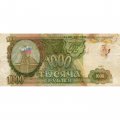 Россия 1000 рублей 1993 год - G
