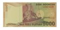 Индонезия 5000 рупий 2009 год - UNC