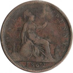 Великобритания 1 пенни 1862 год (Бронза, коричневый цвет)