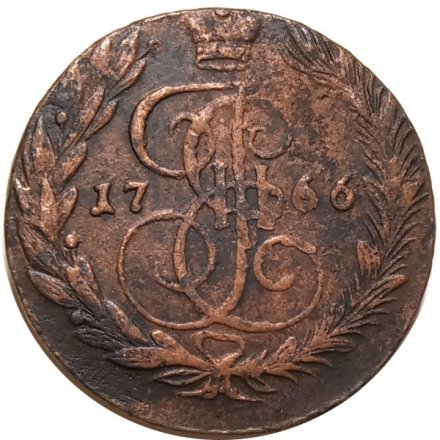 5 копеек 1766 год ММ Екатерина II (1762 - 1796) - F