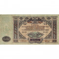 Вооруженные Силы на Юге России 10000 рублей 1919 год - VF+