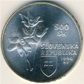 Словакия 500 крон 1994 год