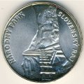 Словакия 500 крон 1994 год