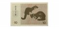 Литва 10 талонов 1991 год (с надписью) - UNC