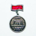 Значок Крейсер &quot;Очаков&quot; 1905г.
