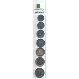 Набор из 7 монет Алжир - Современный Алжир