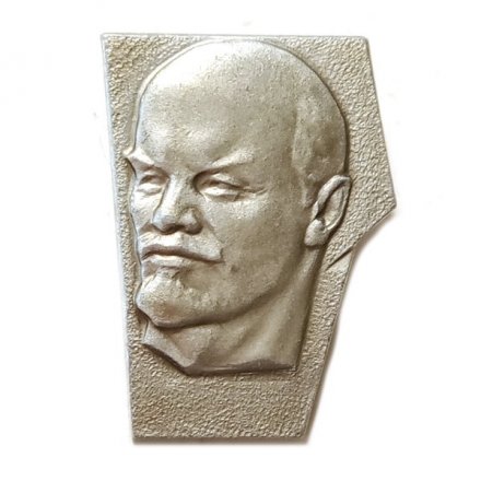 Значок В.И. Ленин