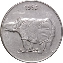 Индия 25 пайс 1990 год - Носорог, сталь (магнетик). Калькутта