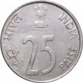 Индия 25 пайс 1990 год - Носорог, сталь (магнетик). Калькутта