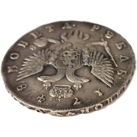 1 рубль 1748 год СПБ Елизавета Петровна (1741 - 1762) - VF