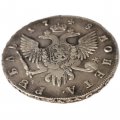 1 рубль 1748 год СПБ Елизавета Петровна (1741 - 1762) - VF