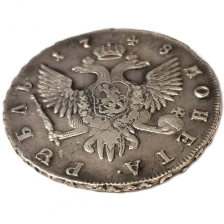 1 рубль 1748 год СПБ Елизавета Петровна (1741 - 1762) - VF