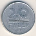 Венгрия 20 филлеров 1958 год