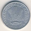 Венгрия 20 филлеров 1958 год