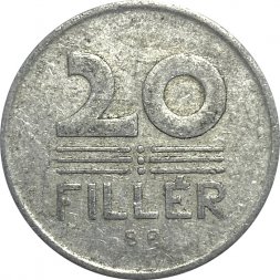 Венгрия 20 филлеров 1958 год