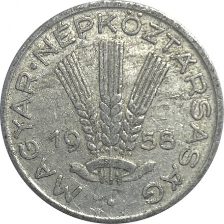 Венгрия 20 филлеров 1958 год