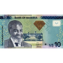 Намибия 10 долларов 2013 год - Отец намибийской нации Сэм Нуйома UNC