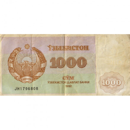 Узбекистан 1000 сумов 1992 год - F