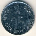Индия 25 пайс 1988 год - Панцирный носорог (Хайдарабад)