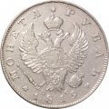 1 рубль 1819 год СПБ ПС Александр I (1801—1825) - VF+