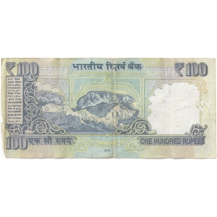 100 Индийских рупий. 100 Рупий Индия в рублях. Индонезийская валюта 100. 1000 Рупий 2017.
