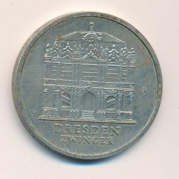 ГДР 5 марок 1985 год