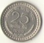 Индия 25 пайс 1966 год
